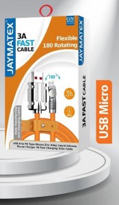 وصلة كبل مدرعة مايكرو JAYMATEX MOBILE CABLE C17V