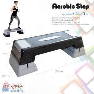 ستيب ايروبيك