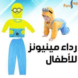 لباس مينيونز التنكري