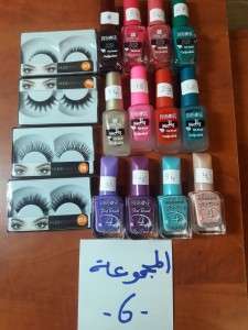 مجموعة مناكير BBROSE رقم 6