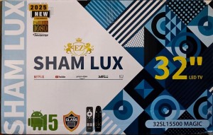شاشة 32 بوصة  SHAM LUX