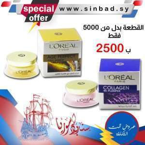 كريم لوريال ليلي ونهاري غولد كريم l'oreal AGE PERFECT CELL Renew