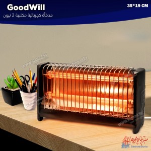 دفاية نيونتين صغيرة كود ويل GOOD WILL
