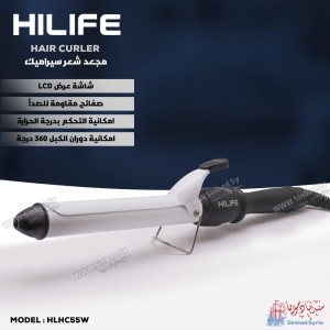 TDV مجعد شعر هاي لايف 55 واط HLHC55W