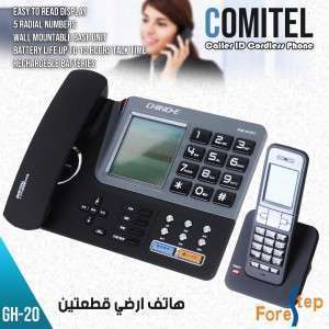 هاتف ارضي قطعتين COMITEL GH-20 