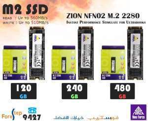 هارد ماركة نيوفورزا 240 غيغا
