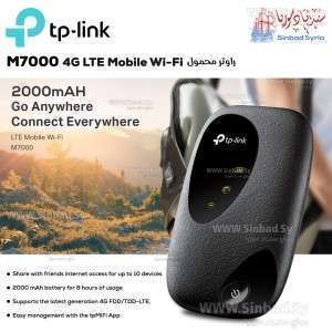 راوتر Tp-link محمول M7000