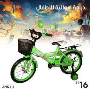 دراجة  هوائية للأطفال قياس 16 موديلAHK5-5