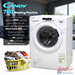 غسالة كاندي زيروات غراندوفيتا الأيطالية 7 كغ GVS107DC