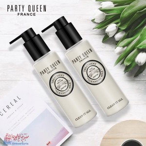 مزيل مكياج بالحليب Milk makeup remover c02