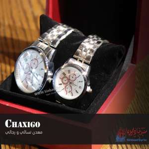 ساعة كوبل نسائي ورجالي شكسجو CHAAXIGO 