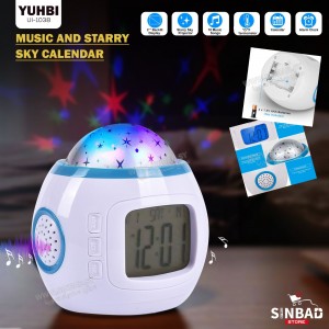 ساعة أسقاط  نجمي منبه  UI-1038