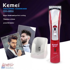 ماكينة حلاقة رجالي كيمي kemei km-2511