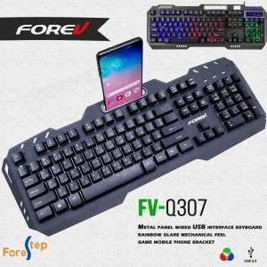 كيبورد FOREV MULTIMEDIA KEYBOARD USB FV-Q307 إضاءة