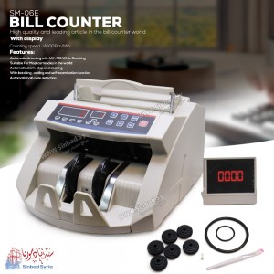 عدادة نقود 06e