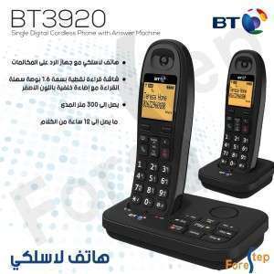 هاتف لاسلكي BT3920