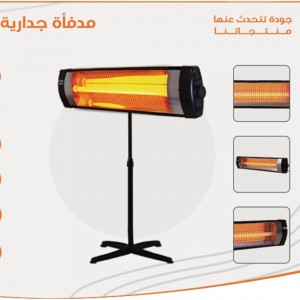 مدفأة بامكو جدارية 60 سم بدون عمود