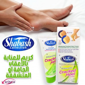 كريم العناية بالاقدام