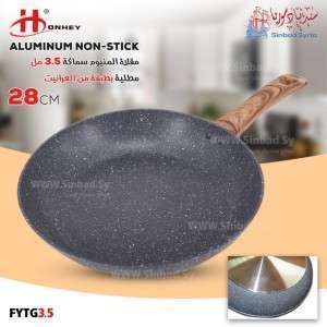 مقلاة غرانيت  قياس 28 ماركة HONHEY FYTG3.5