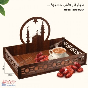 صواني ضيافة خشب باشكال منوعة RM-0014