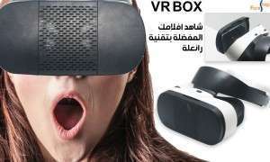 نظارة العالم الافتراضي YA126