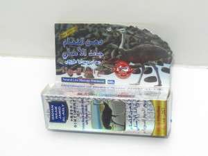 دهن النعام الأصلي