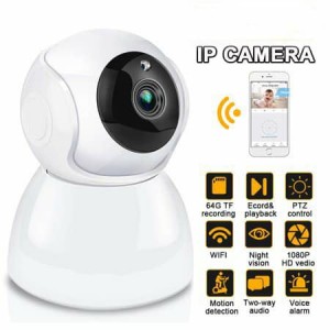 كاميرا Wifi V380 pro