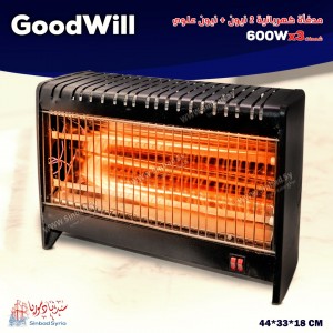 مدفأة كهربائية 2+1 علوي ماركة كود ويل GOOD WILL