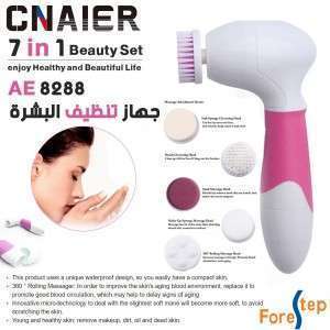 جهاز تنظيف البشرة Cnaier 7in1 Beuaty set  