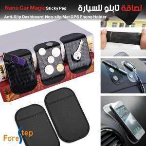 لصاقة تابلو للسيارة