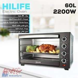فرن ماركة هاي لايف اسود +ستانلس  سعة: 60 لتر HLEO60BKS