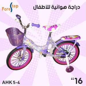 دراجة  هوائية للأطفال قياس 16 