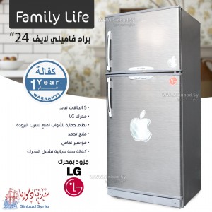 براد روعة لايف 24 قدم  فضي