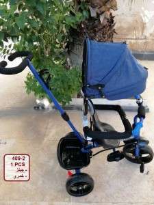 مسكليت شمسية عادية409-2