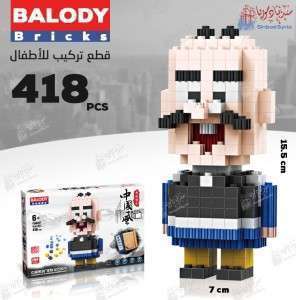 ليكو تركيب شخصية كرتونية قطع صغيرة 418 قطعة