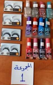 مجموعة مناكير BBROSE رقم 1