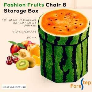 كرسي وصندوق 2×1  حجم كبير 452-1