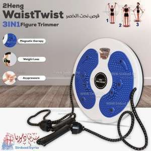 قرص نحت الخصر