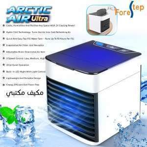 مكيف مكتبي محمول ARCTIC AIR ULTRA