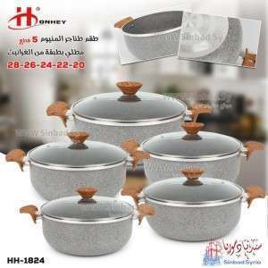 طقم طناجر غرانيت 10 قطع HONHEY HH-1824