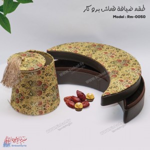 طقم ضيافة رمضان قماش هلال + طربوش RM-0050