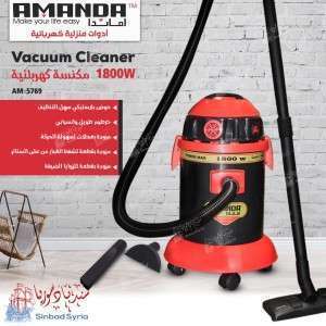 مكنسة برميل من أماندا  AMANDA AM-5769