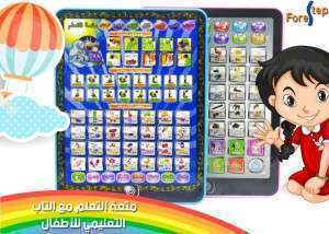 آيباد تعليمي إسلامي للأطفال عربي انكليزي 