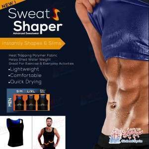 مشد ساونا رجالي حراري