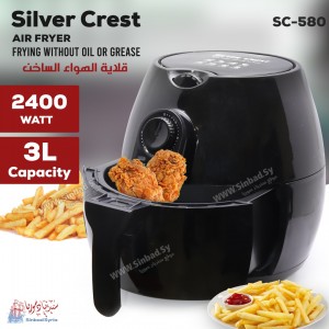 قلاية بطاطا هوائية 3 لتر سلفر كريست Silver Crest SC-580