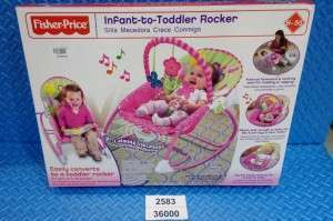 كرسي هزاز مع اصوات للاطفال 2583