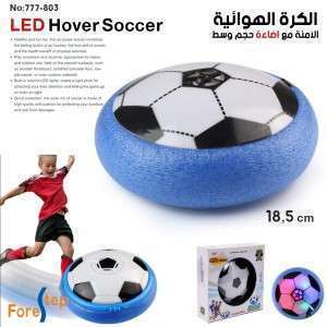 طابة هوائية حجم وسط