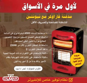 Unknown Product