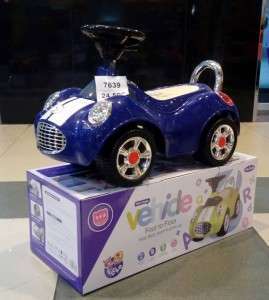 سيارة موديل  7639