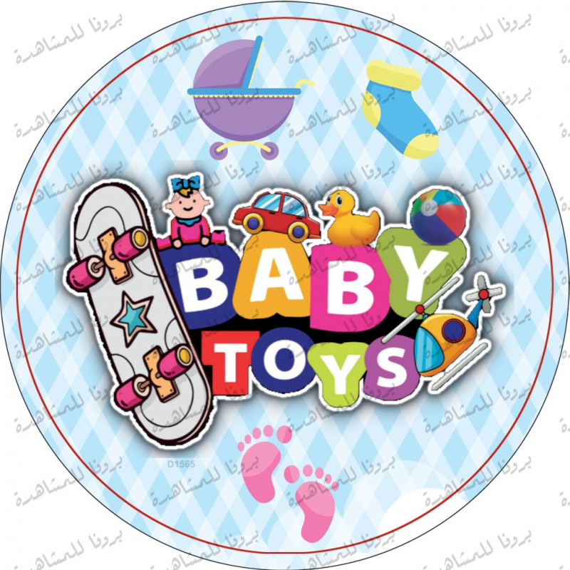 BABY TOYS